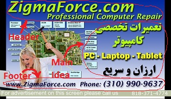 Sampl Ad Zigma Force